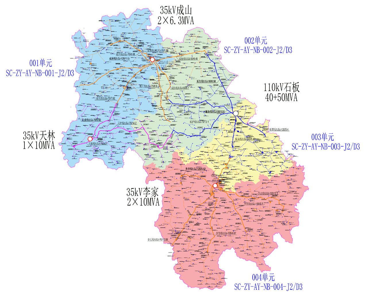 国网资阳安岳公司运检部2022年农村电网网格化需求技术服务